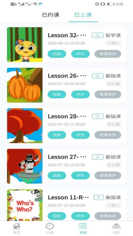 StarWho手机版下载-StarWhoapp下载v1.3.1