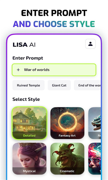 Lisa AI官方版下载-Lisa AIapp下载v1.1.5