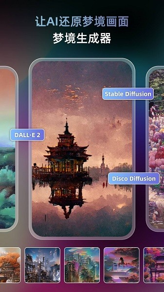 UniDreamled字体app下载-UniDreamled字体安卓最新版下载v1.4.1