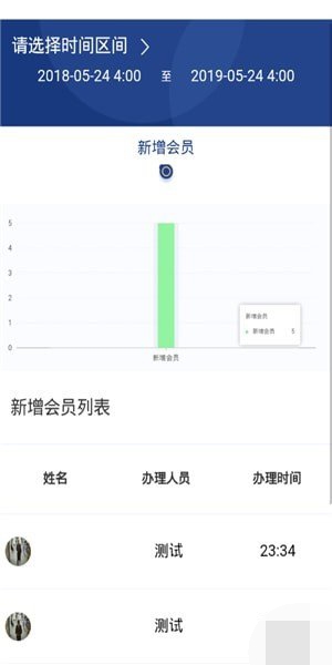 九律智店app官方下载安装-九律智店软件下载v1.1.1