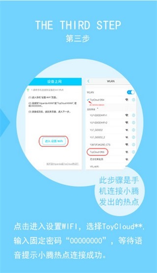 巴巴腾官方版下载-巴巴腾app下载v1.3.6