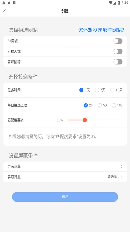 AI就业app下载-AI就业app官方版下载v1.0.0