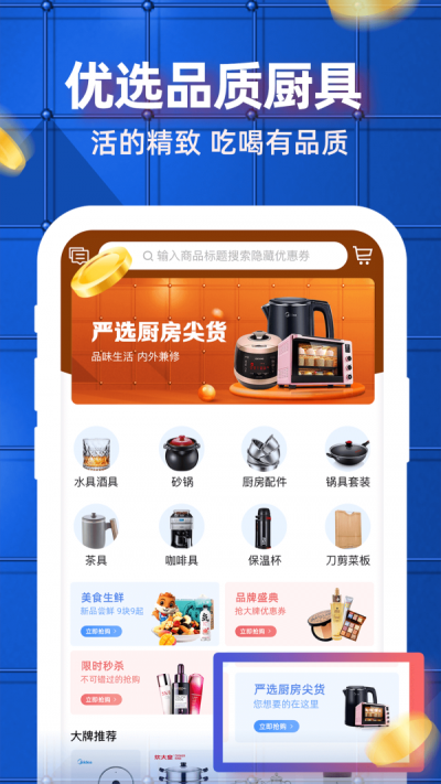 吉质高最新版下载-吉质高app下载v0.0.8