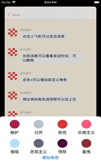 ifriend官方下载-ifriendapp下载v1.2