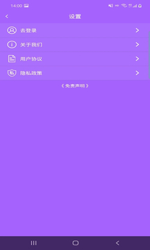 云众图片编辑官方版下载-云众图片编辑app下载v1.8.8