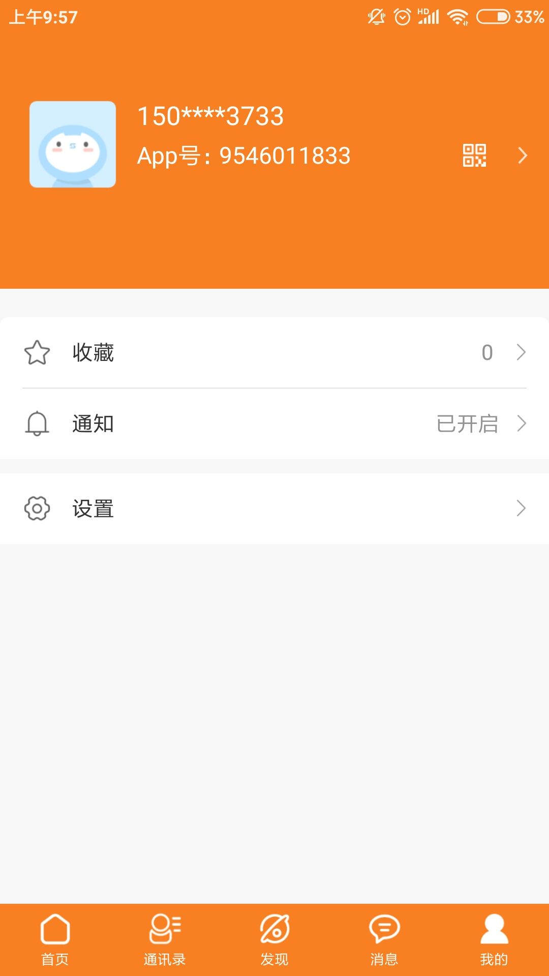 有为甄选app下载-有为甄选安卓最新版下载v1.9.5.1