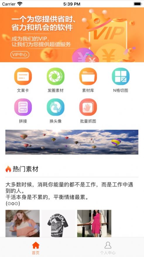 微小侠app官方下载最新版-微小侠手机版下载v1.0