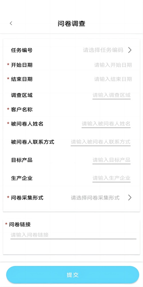 优易软件下载-优易app下载v1.3.5