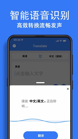 翻译词典大全app下载-翻译词典大全安卓最新版下载v1.0