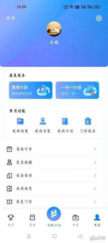 博奥美迪官方下载-博奥美迪app下载v1.0.0