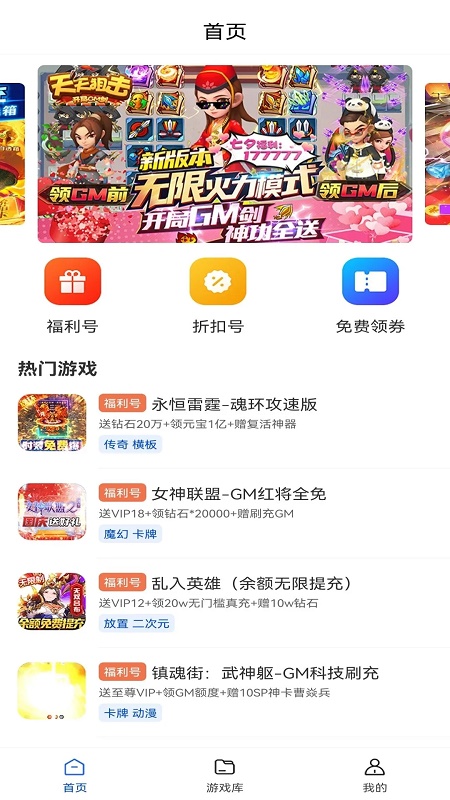 爱科戏app下载-爱科戏手机版下载v1.0