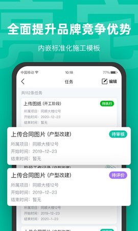 亮宅app官方下载安装-亮宅软件下载v3.5.4