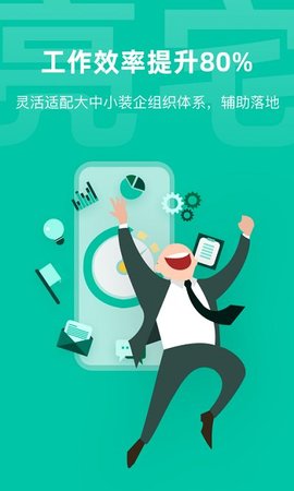 亮宅app官方下载安装-亮宅软件下载v3.5.4