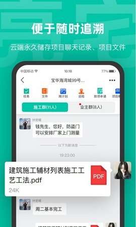 亮宅app官方下载安装-亮宅软件下载v3.5.4