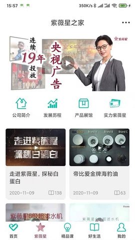 熠选app官方下载最新版-熠选手机版下载v2.3.6