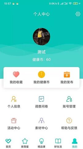 熠选app官方下载最新版-熠选手机版下载v2.3.6