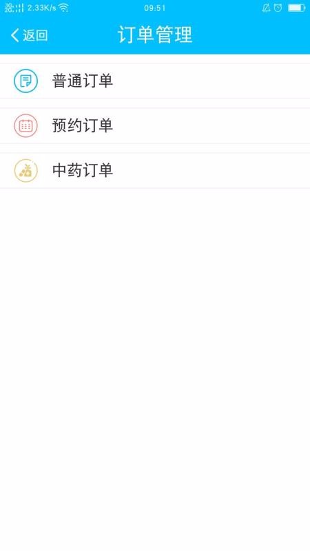 医来伸手app下载-医来伸手app官方版下载v6.3.19