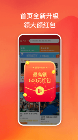 嗨创app下载-嗨创安卓最新版下载v3.6.1