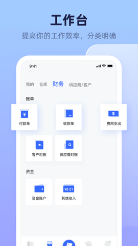 偶来送app官方下载最新版-偶来送手机版下载v1.0.1