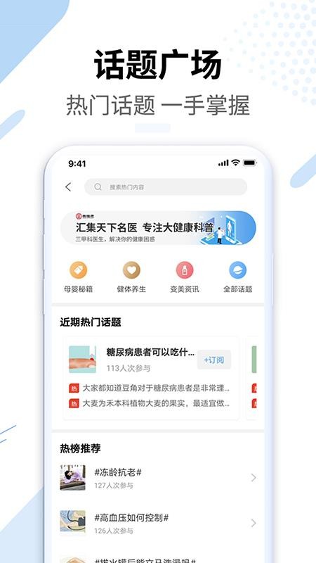 晓鹿健康官方版下载-晓鹿健康app下载v1.20.000