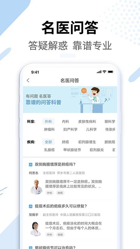 晓鹿健康官方版下载-晓鹿健康app下载v1.20.000