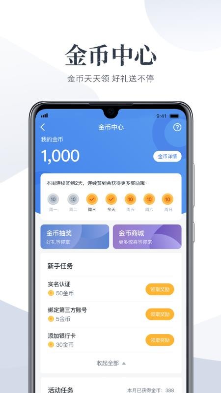 经七纬五app下载-经七纬五安卓最新版下载v3.6.2.3