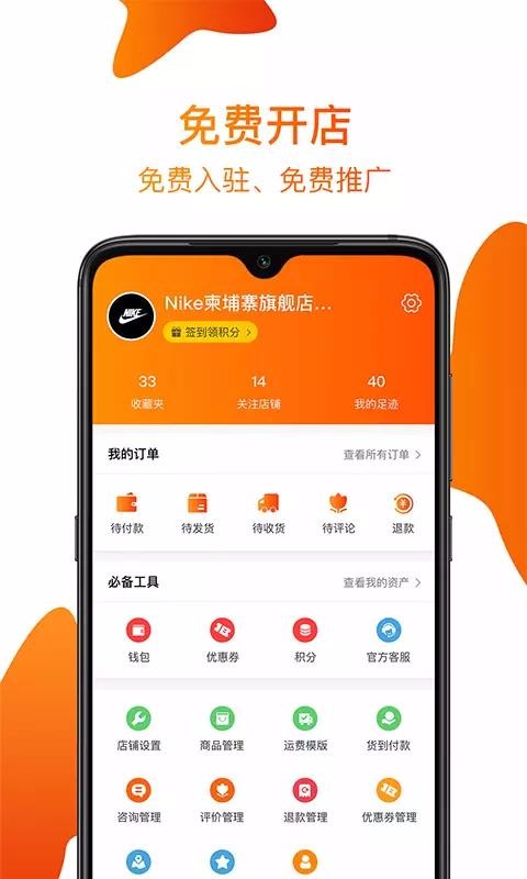 柬淘网下载-柬淘网app下载v1.0.1