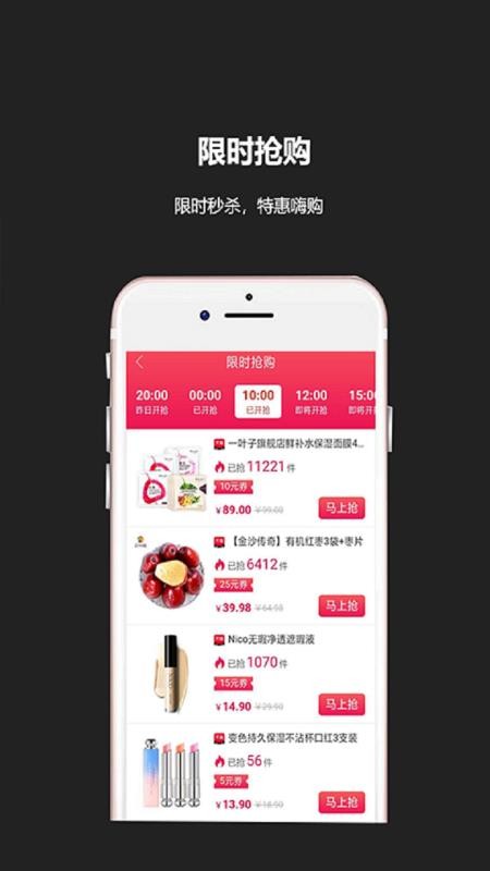 淘淘云店app下载-淘淘云店手机版下载v1.0.43