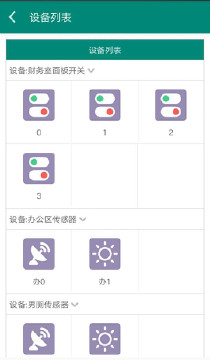 易能量官方版下载-易能量app下载v1.17