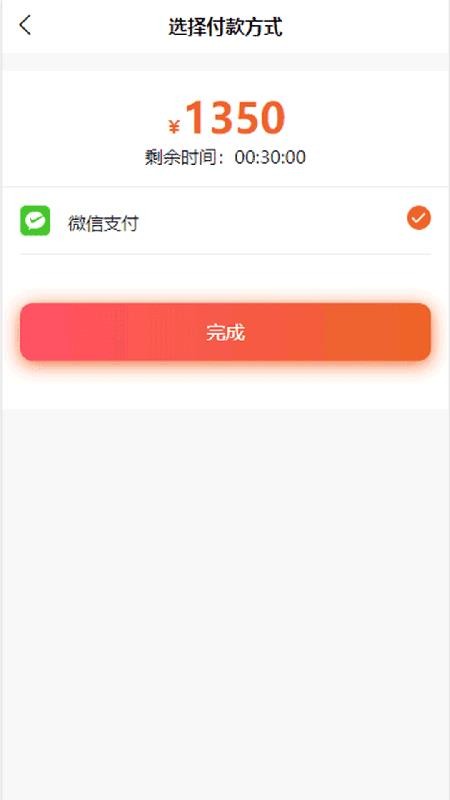 地材汇最新版下载-地材汇app下载v1.0.5