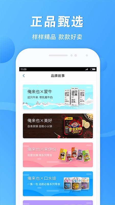 易筋经官方下载-易筋经app下载v1.3.2