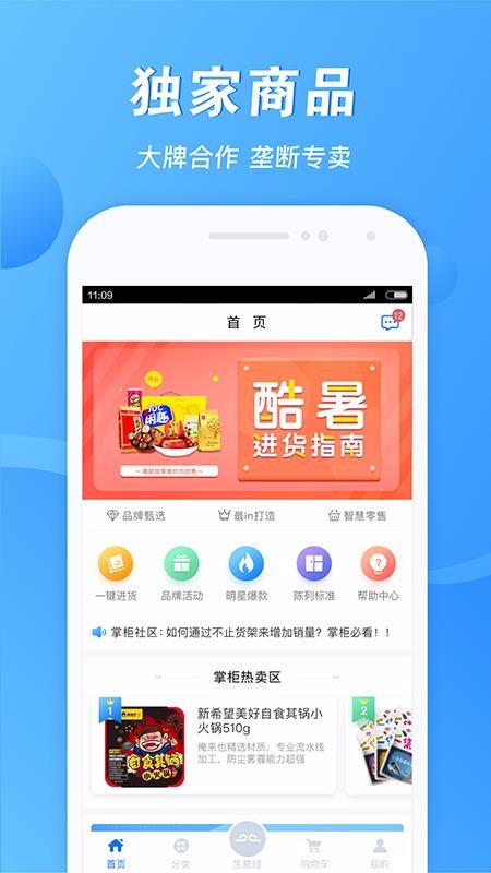 易筋经官方下载-易筋经app下载v1.3.2