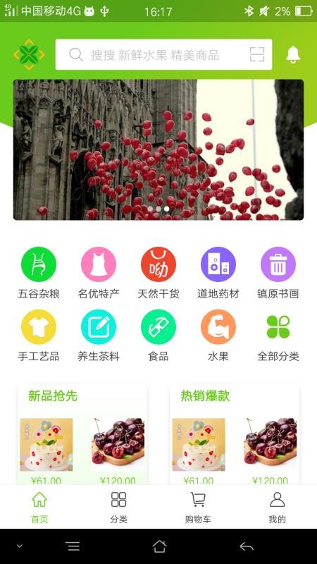 天欣隆商城app下载-天欣隆商城手机版下载v1.0