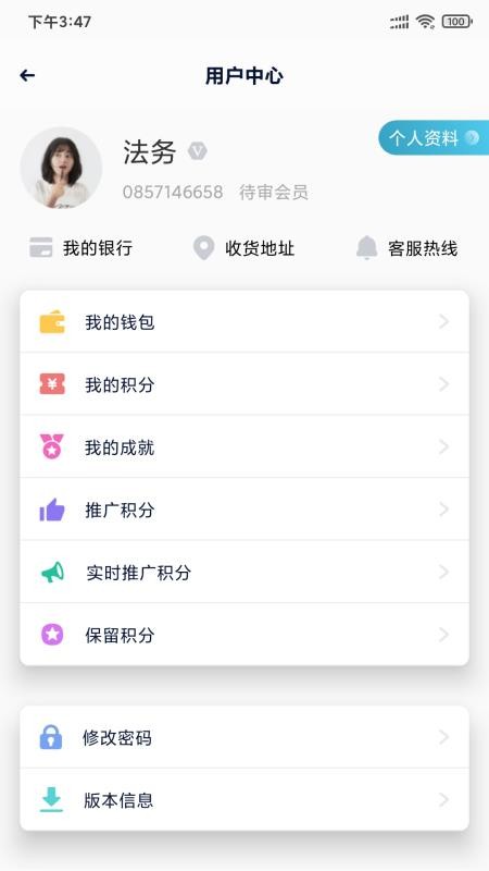 NVSHOP软件下载-NVSHOPapp下载v2.0.0