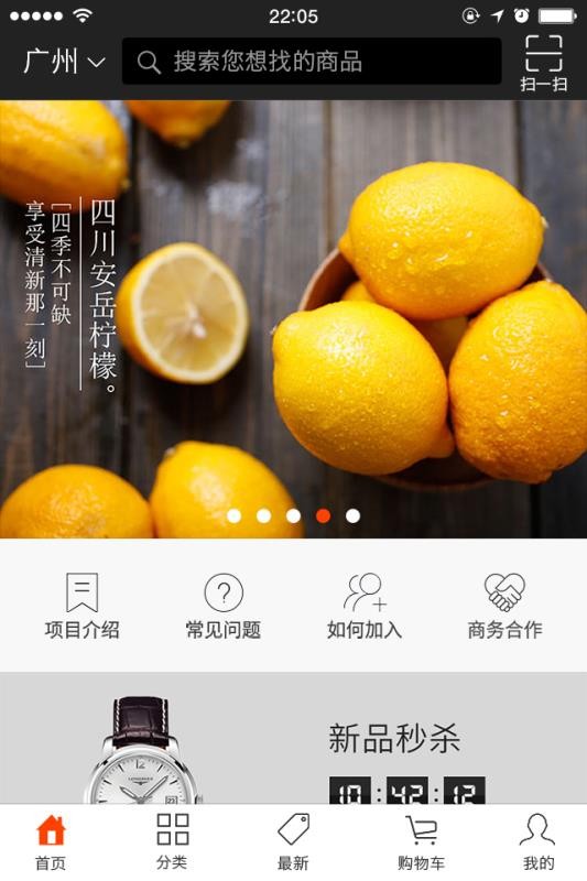 善活精选下载-善活精选app下载v1.4.2