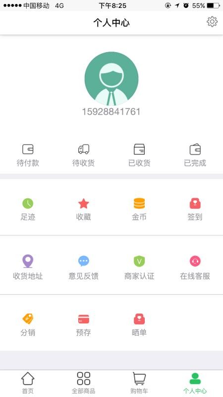 雍农app下载-雍农app官方版下载v2.78