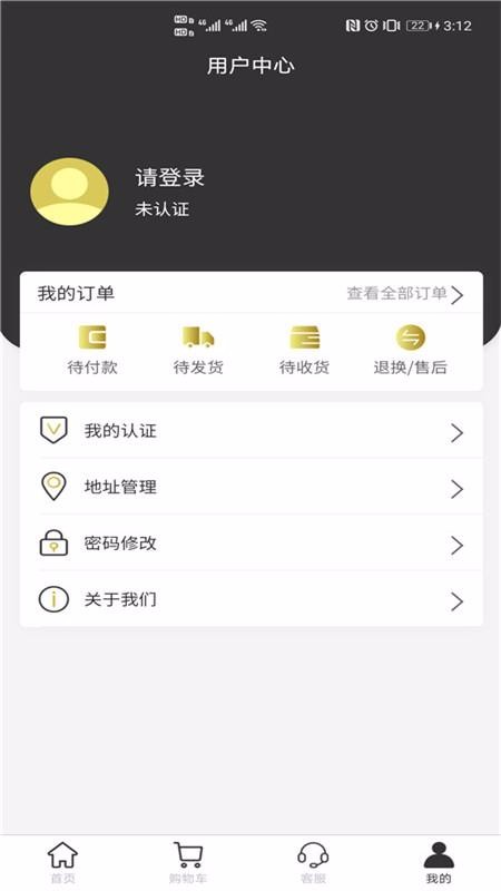 极布软件下载-极布app下载v1.1.2