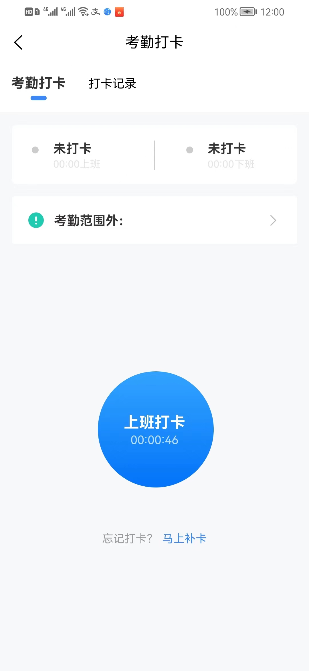 一辰互联安卓下载-一辰互联app下载v1.0.0