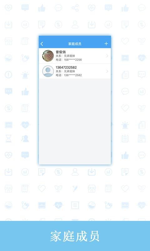 易风健康app下载-易风健康安卓最新版下载v1.0.0.7