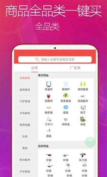 飞享app下载-飞享安卓最新版下载v1.0.1