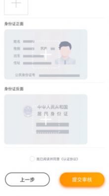 林周同城商家版app官方下载安装-林周同城商家版软件下载v1.0.0