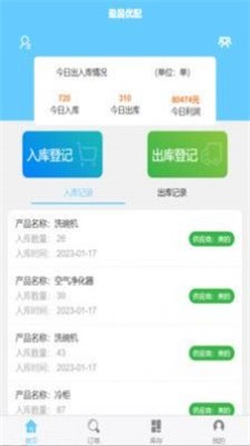 盈昌优配app下载-盈昌优配手机版下载v1.1.0