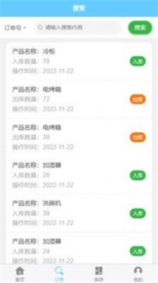 盈昌优配app下载-盈昌优配手机版下载v1.1.0