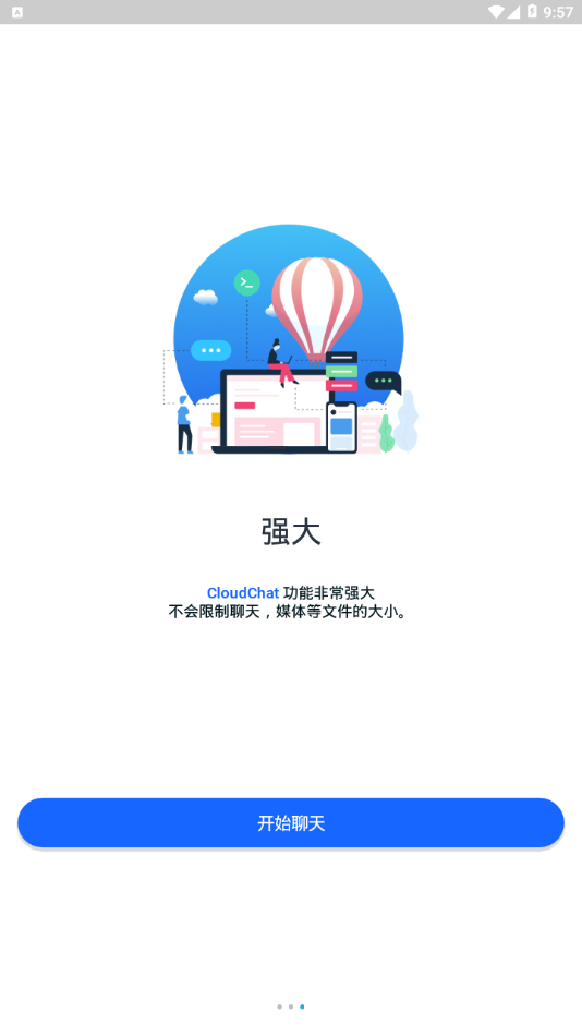 cloudchatapp下载官方版-cloudchatapp下载v1.0.5