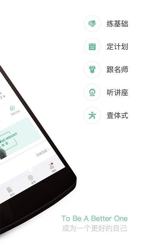 Wake瑜伽app安卓下载-Wake瑜伽app官方下载v6.2.1