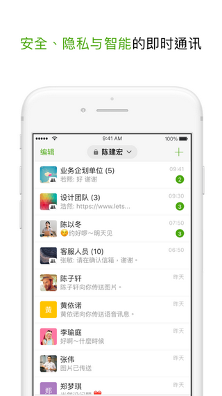 letstalkapp下载-letstalk安卓最新版下载v1.0.5