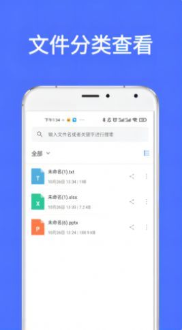 全能喵PDF转换APP手机版-全能喵PDF转换APP最新版v1.0.0