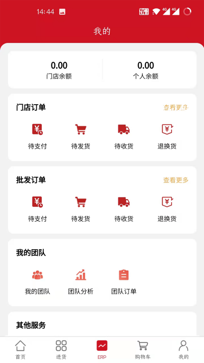 维伊尚app安卓下载-维伊尚app官方下载v1.0.0