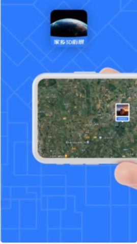 家乡3D街景地图免费最新版本-家乡3D街景地图免费手机版下载v20220104