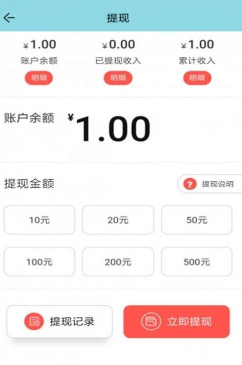 极涨网APP官方版-极涨网app最新版v7.5.0